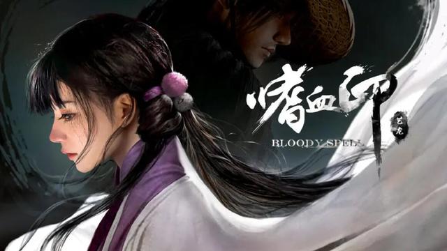 《嗜血印》牢房沒有門怎麼進去？