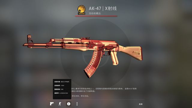 《反恐精英：全球攻勢》csgo的皮膚磨損度會變嗎？