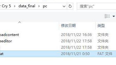 《孤島驚魂5》抵抗mod怎麼用？