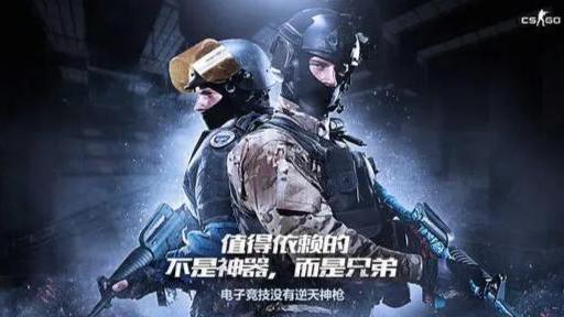 《反恐精英：全球攻勢》csgo回放看不了怎麼辦？