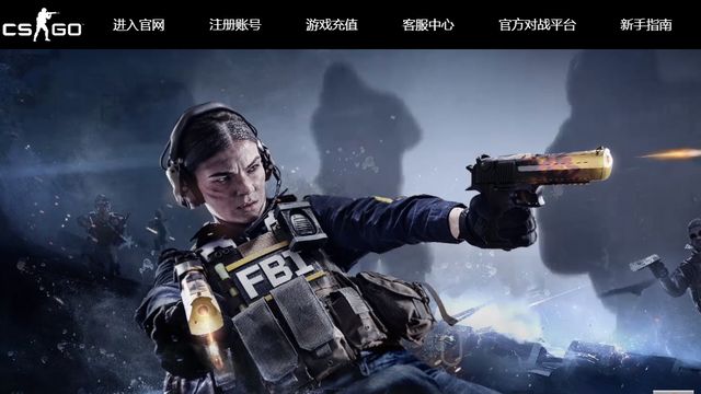 《反恐精英：全球攻势》csgo禁用全屏优化有必要吗？