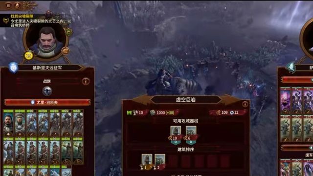 《全面戰爭：戰錘 3》最強種族排名怎麼看？