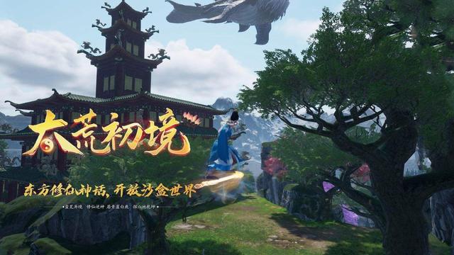 《太荒初境》七彩青靈涎在哪？
