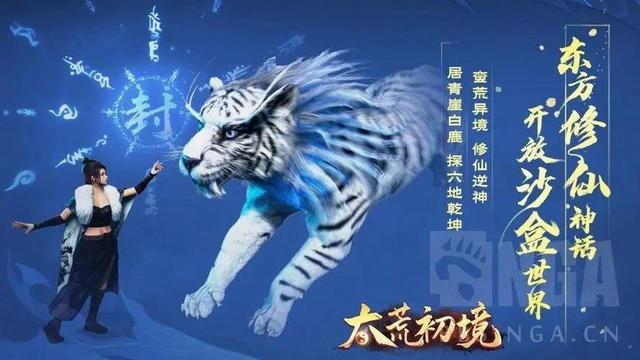 《太荒初境》法寶怎麼升級？