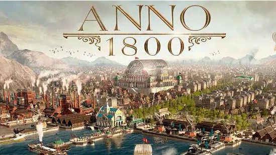《紀元1800》是什麼類型遊戲？