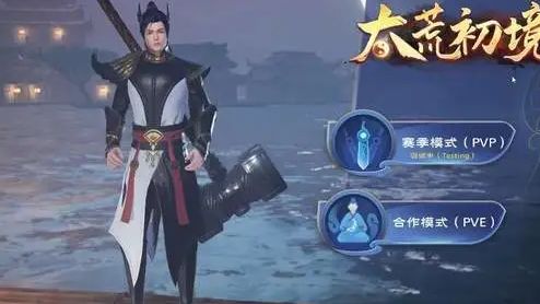 《太荒初境》無盡之海有什麼？