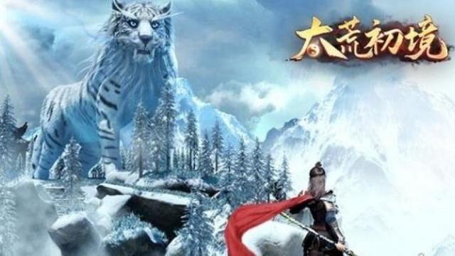 《太荒初境》化神期妖核在哪？