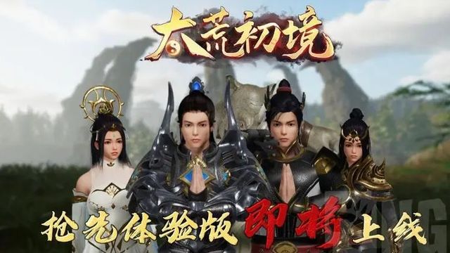 《太荒初境》精石在哪？