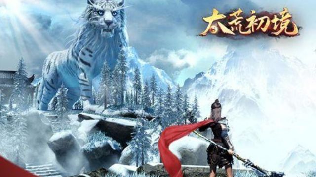 《太荒初境》妖修攻城是什麼？