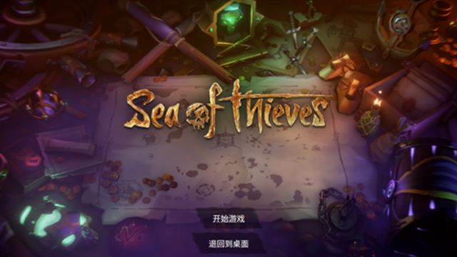 《盜賊之海》禁閉室關多久能出來？