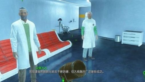 《輻射4》如何完成學院任務-壓制住?