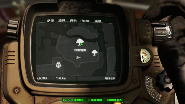 《輻射4》如何獲得可樂衝刺口味配方?