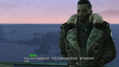 《輻射4》如何完成兄弟會任務-毫不留情?