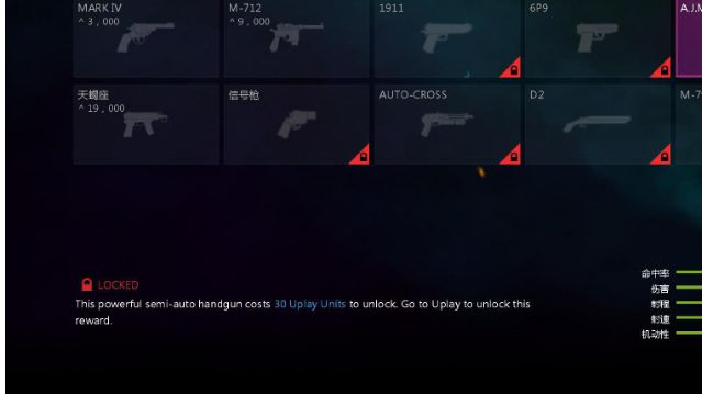 《孤島驚魂4》如何解鎖武器-A.J.M.9?