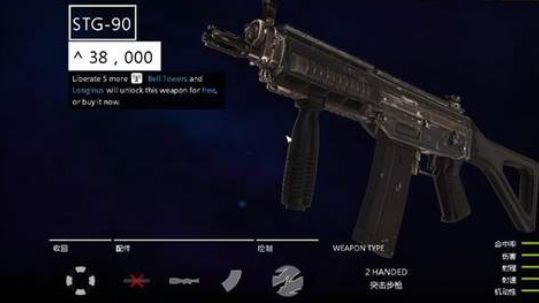 《孤岛惊魂4》如何解锁武器-STG-90?