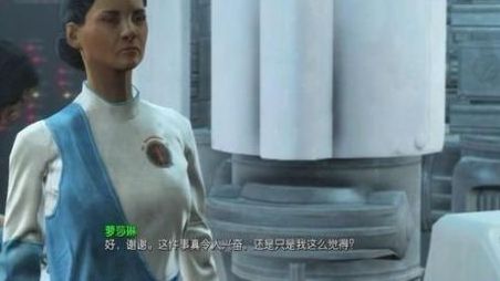 《辐射4》如何完成学院任务-飞船坠落?