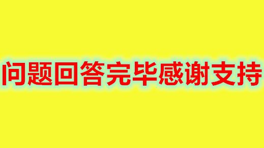 《往日不再》如何獲得獎盃-誰找到的就是誰的?