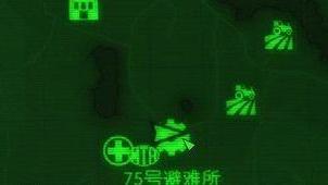 《辐射4》如何获得杂志-蛮人古古那?