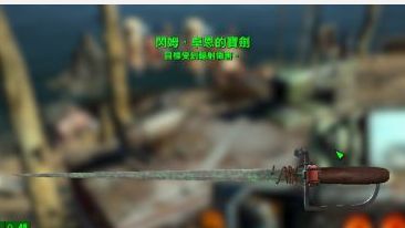 《輻射4》如何獲得特殊近戰武器-洛克威爾強棒?