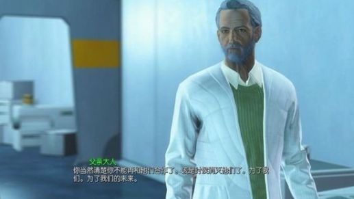 《辐射4》如何完成学院任务-到此为止?