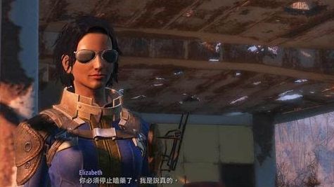 《辐射4》如何刷壮壮好感度?