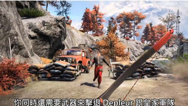 《孤島驚魂4》如何獲得獎盃-解決一個了?