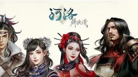 《河洛羣俠傳》檳榔王什麼用？
