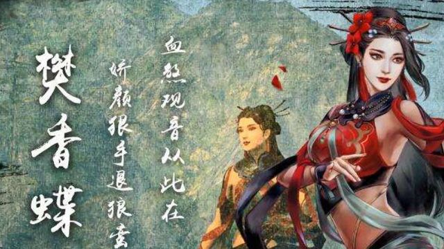 《河洛羣俠傳》如何獲得成就-鬥將?