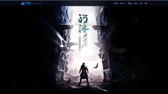 《河洛羣俠傳》如何招募隊友-李嘆?
