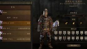 《騎馬與砍殺2：霸主》兵種升級有哪些技巧？