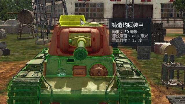 《戰爭雷霆》KV-1B756(r)怎麼玩？