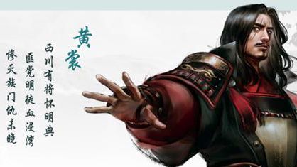 《河洛羣俠傳》如何招募隊友-黃裳?