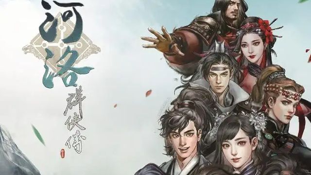 《河洛羣俠傳》天水毒蟾怎麼抓？