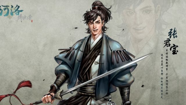 《河洛羣俠傳》如何獲得成就-狂放不羈?