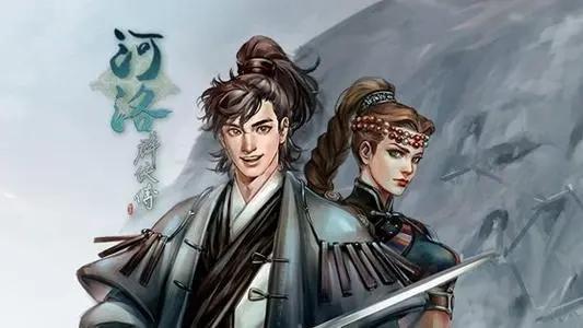 《河洛羣俠傳》開局問題是什麼？