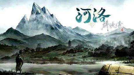 《河洛羣俠傳》好玩嗎？