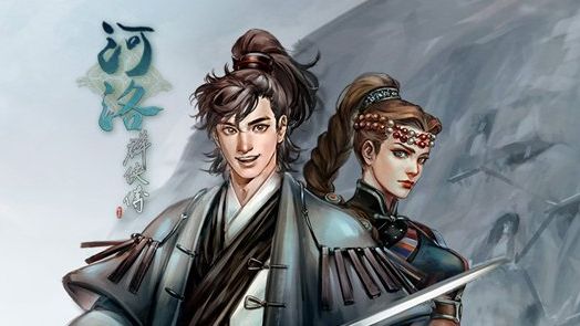 《河洛羣俠傳》如何獲得成就-喫素的?