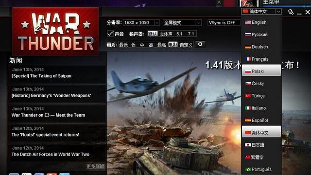 《戰爭雷霆》steam多少錢？