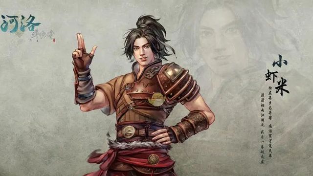《河洛羣俠傳》丹砂在哪裏？