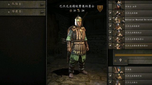 《騎馬與砍殺2：霸主》巴旦尼亞兵種有什麼特性?