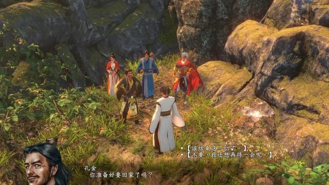 《河洛羣俠傳》如何獲得成就-窮山?