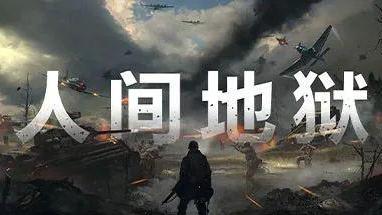 《人间地狱》游戏steam多少钱？