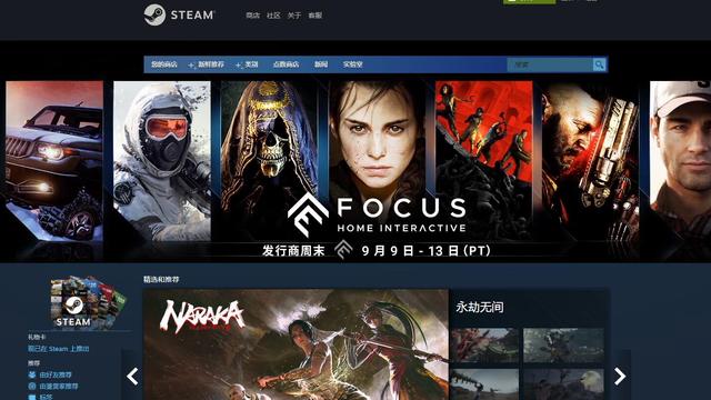 《人狼村之谜》如何在steam搜索？