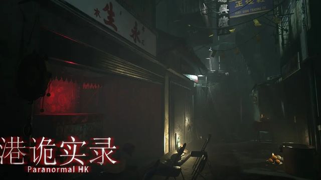 《港詭實錄》停車場三個閘門在哪？