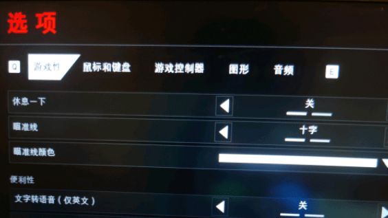 《喋血復仇》4怎麼設置中文？