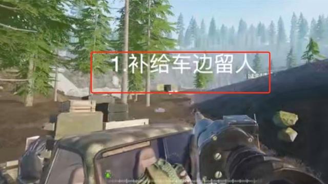 《戰術小隊》squad隊長怎麼放兵站？