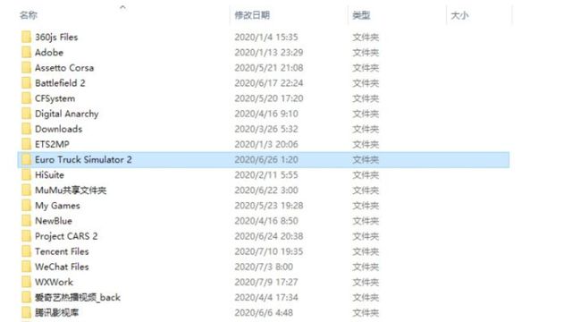 《欧洲卡车模拟2》欧卡2mod放在哪个文件夹？