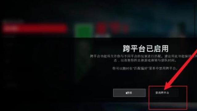 《喋血復仇》怎麼加電腦人？