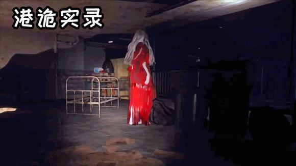 《港詭實錄》血祭盂蘭章節的全部文件位置分別在哪裏?