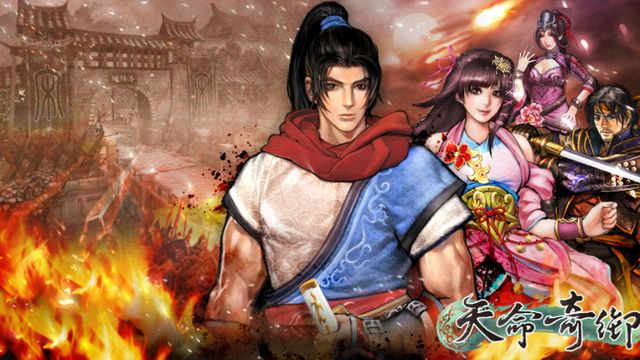 《天命奇御》李见义在哪里？
